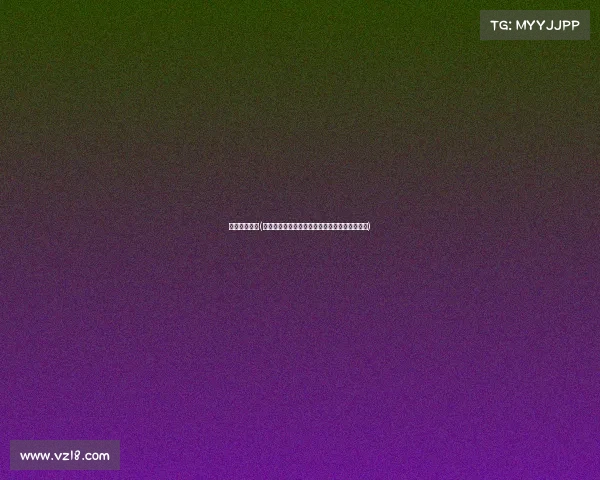 电竞比赛外设(《当赛场剥离硬件：论电竞内核的竞技纯粹性》)