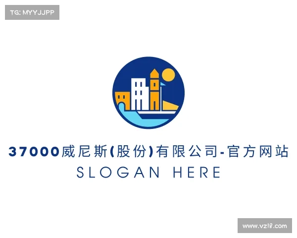 认识37000威尼斯(股份)有限公司-官方网站